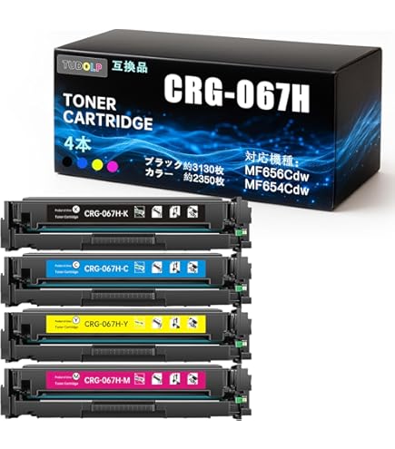 CRG-067H 互換トナーカートリッジ 2個セット Amazon.co.jp: 067H CRG-067H CRG067H 互換トナーカートリッジ[4色